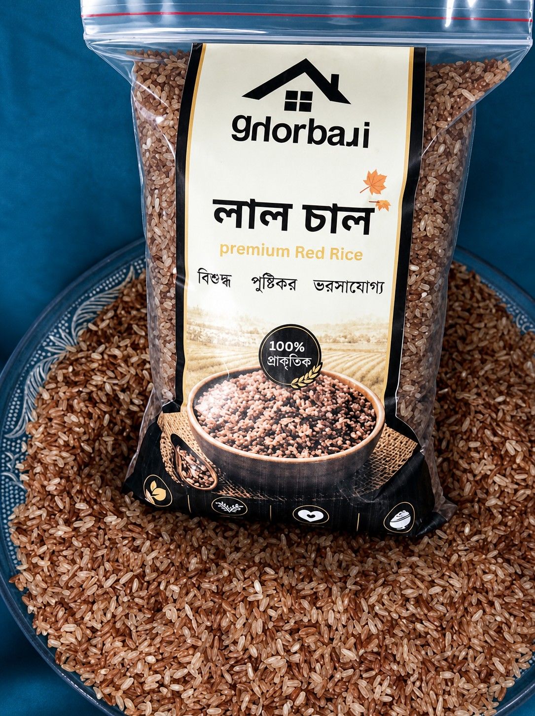 Natural Brown Rice Full Fiber